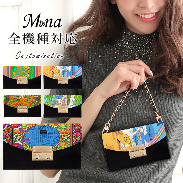 ハーフチェンジ 全機種対応 ケース スマホ カバー スマホケース seri 羽野瀬里 アニマル