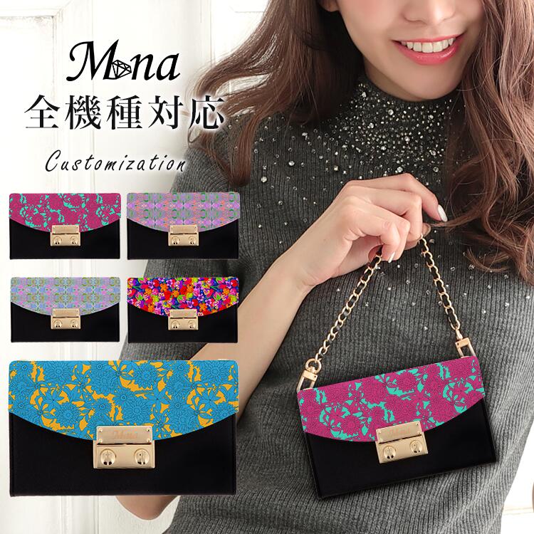 ハーフチェンジ 全機種対応 ケース スマホ カバー スマホケース カラフル フラワー 花柄