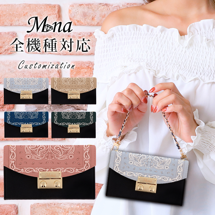 ハーフチェンジ 全機種対応 ケース スマホ カバー スマホケース バンダナ ペイズリー