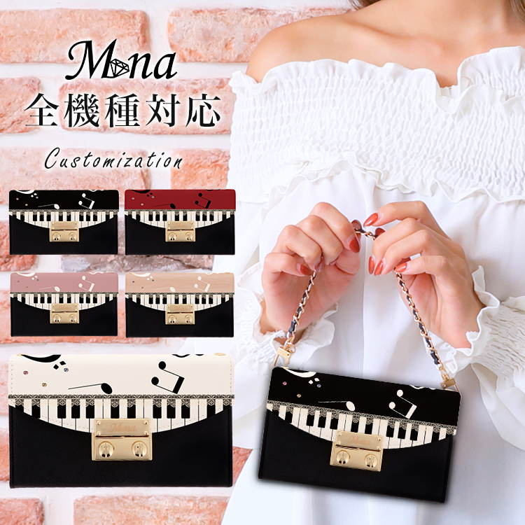 ハーフチェンジ 全機種対応 ケース スマホ カバー スマホケース 鍵盤 音符 レース 花