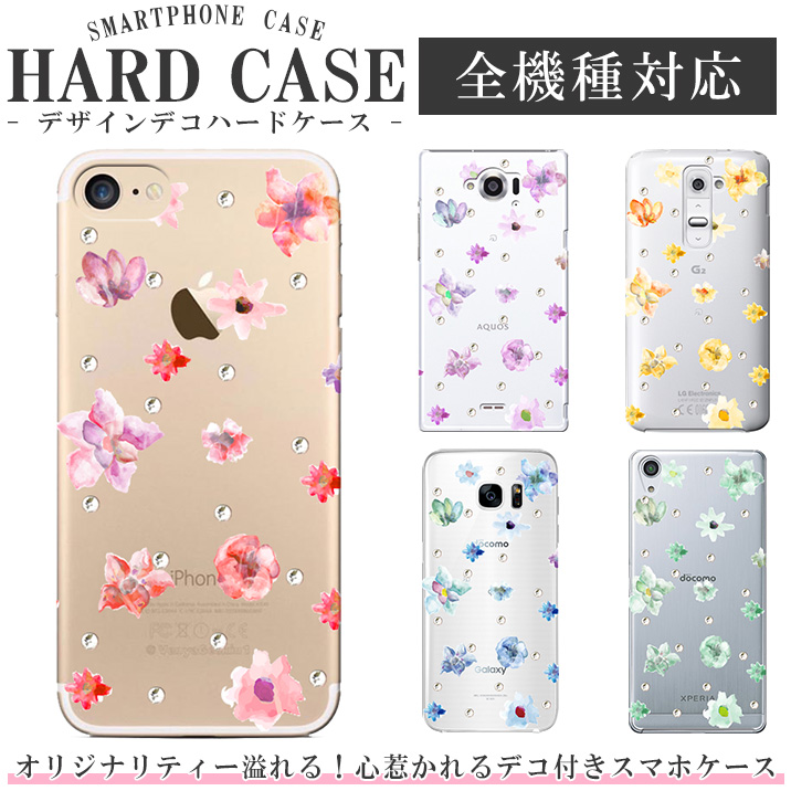 スマホケース ハードケース ハードカバー クリスタル 花 フラワー 花柄 クリアケース 花 小花柄 小花 