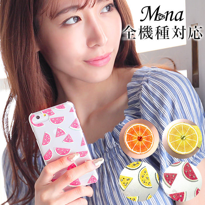 スマホケース ハードケース 全機種対応 iPhone17 iPhone17 Pro Max iPhone Air 17e ケース iPhone16 plus 16e iPhone se 第3世代 手帳型 google pixel 10 xperia 10 1 5 vii vi v ace III galaxy a55 s25 a25 AQUOS wish5 sense10 plus R10 カバー 携帯ケース