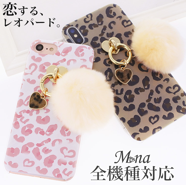 スマホケース ハードケース ハードカバー クリアケース ヒョウ柄 レオパード ハート ファー ゴージャス パール