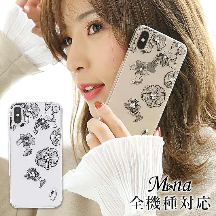 スマホケース ハードケース ハードカバー クリアケース 花柄 フラワー 透かし