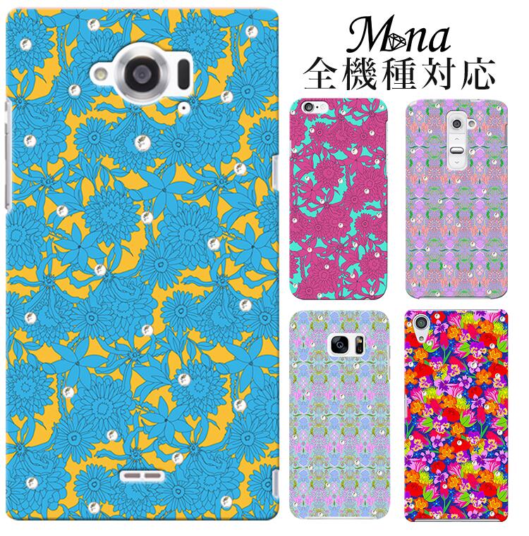 スマホケース ハードケース ハードカバー クリアケース はのせり ハノセリ 羽野瀬里 羽野 瀬里 フラワー 花