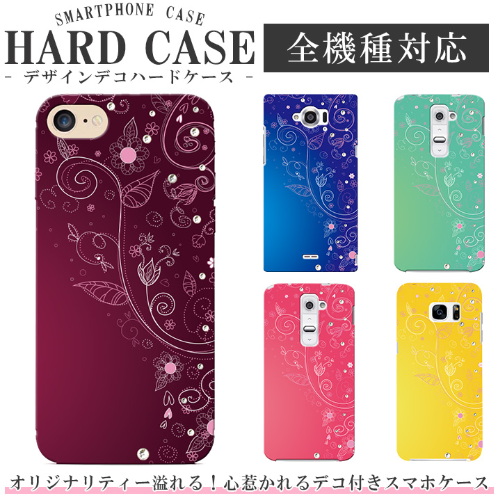 スマホケース ハードケース ハードカバー クリスタル 花 フラワー 花柄 パステル 水彩 ビジュー クリアケース