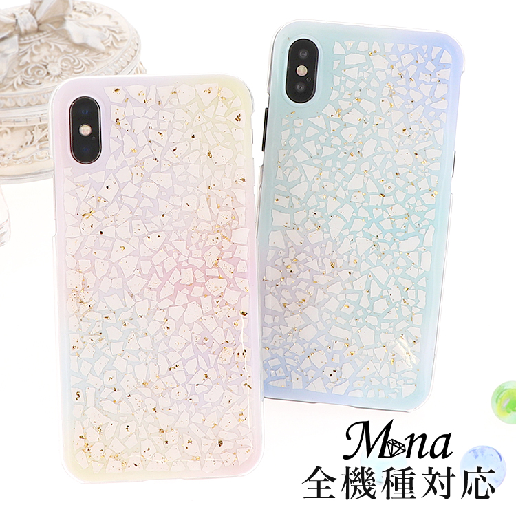 スマホケース ハードケース ハードカバー クリアケース グラデーション シェル エッグシェル