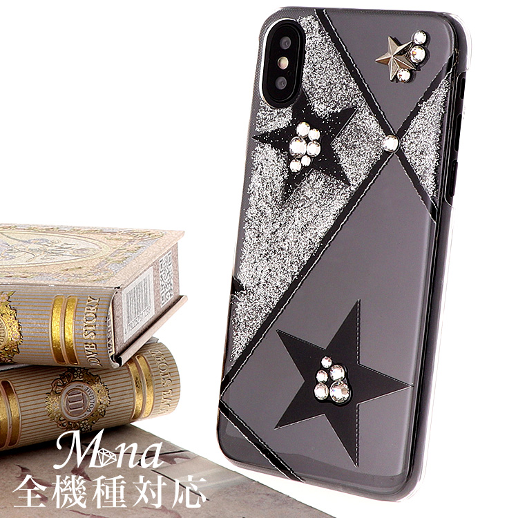 スマホケース ハードケース ハードカバー クリアケース クリスタル ラメ グリッター 星 スター スタッズ