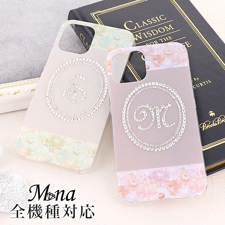 スマホケース ハードケース ハードカバー クリアケース 花柄 水彩画風 イニシャル 名入れ