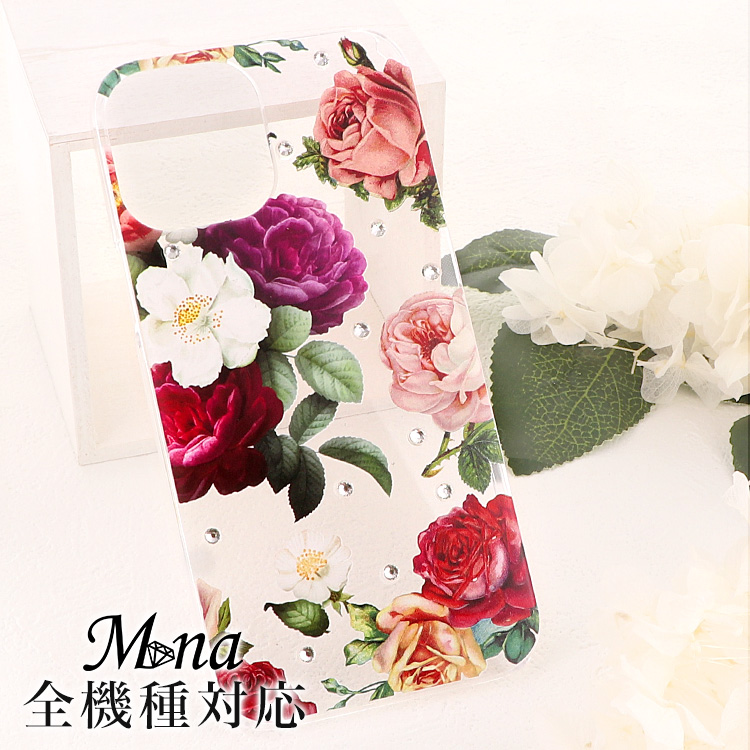 スマホケース ハードケース ハードカバー クリアケース 花柄 フラワー リアル クリスタルストーン