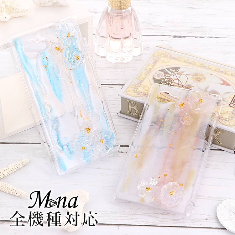 スマホケース ハードケース ハードカバー クリアケース 波模様 海 夏 ラメ キラキラ 金箔