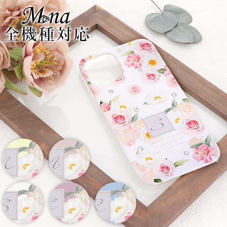 スマホケース ハードケース ハードカバー クリアケース 花柄 フラワー バラ 薔薇 クリスタル クリスタルデコ くすみカラー