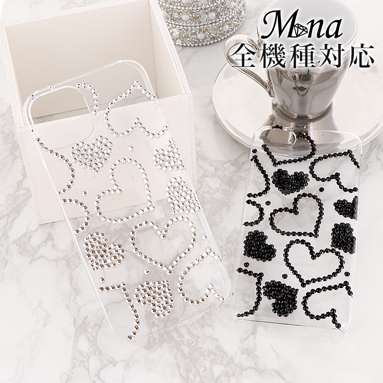 スマホケース ハードケース ハードカバー クリアケース クリスタルデコ ハート モノクロ