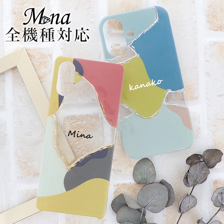 スマホケース ハードケース ハードカバー クリアケース ニュアンス うねうね 透明 名入れ