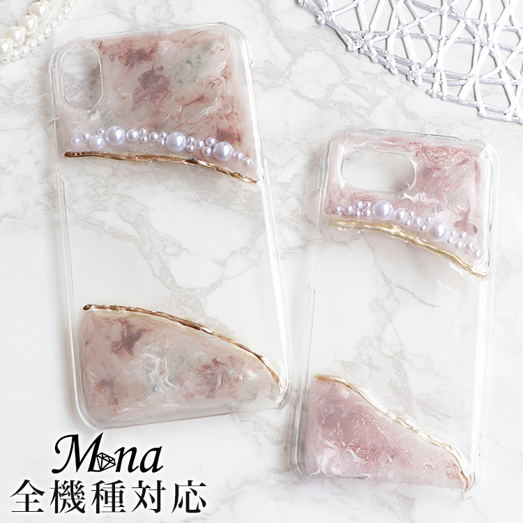 スマホケース ハードケース ハードカバー クリアケース ニュアンス マーブル タイダイ柄 くすみカラー スモーキーカラー