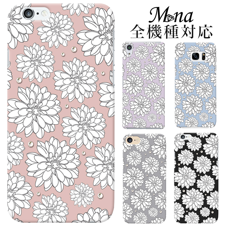 スマホケース ハードケース ハードカバー クリアケース 花柄 クリスタル デコ