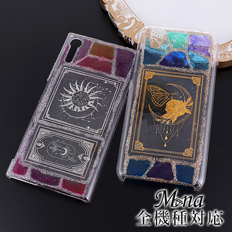 スマホケース ハードケース ハードカバー クリアケース ステンドグラス風 天体 植物 キラキラ ラメ