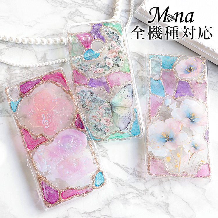 スマホケース ハードケース ハードカバー クリアケース 蝶 バタフライ 花 音符 ステンドグラス ラメ キラキラ