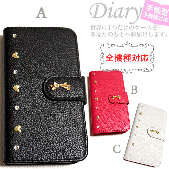 スマホケース 手帳型 カバー 手帳型ケース リボン りぼん ハート クリスタル