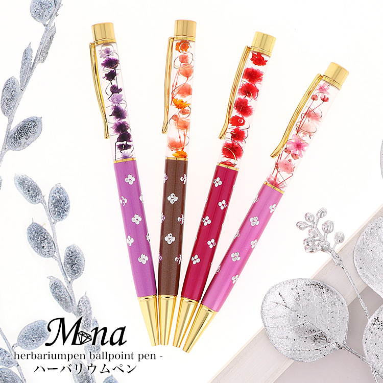 ハーバリウムボールペン ボールペン プリザーブドフラワー 花 フラワー ハーバリウムペン