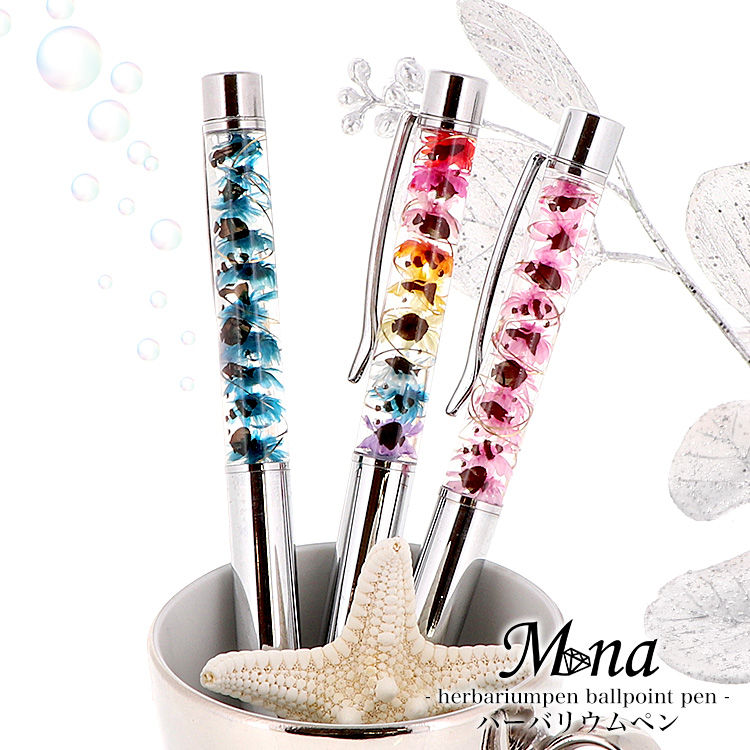 ハーバリウムボールペン ボールペン プリザーブドフラワー 花 フラワー ハーバリウムペン