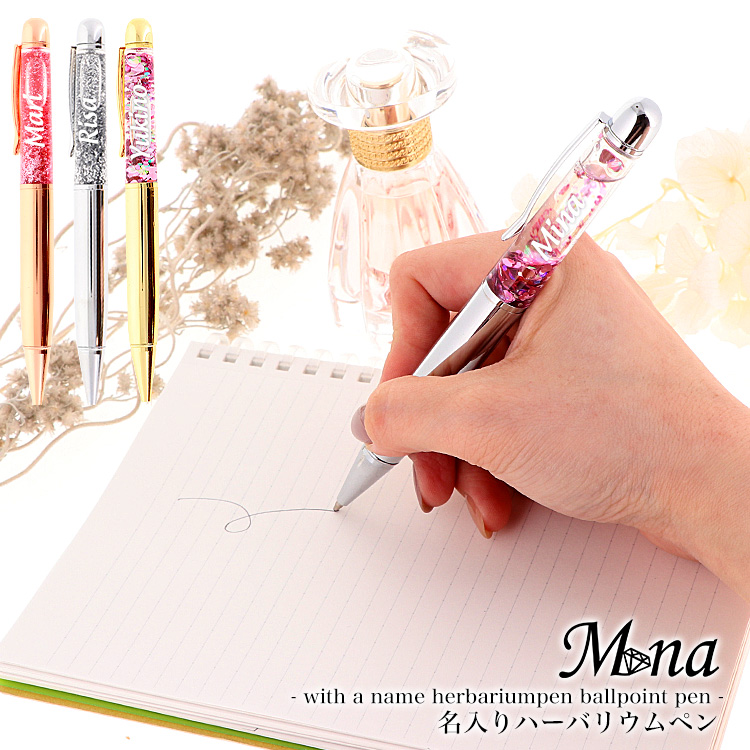 ハーバリウムボールペン ボールペン プリザーブドフラワー 花 フラワー ハーバリウムペン