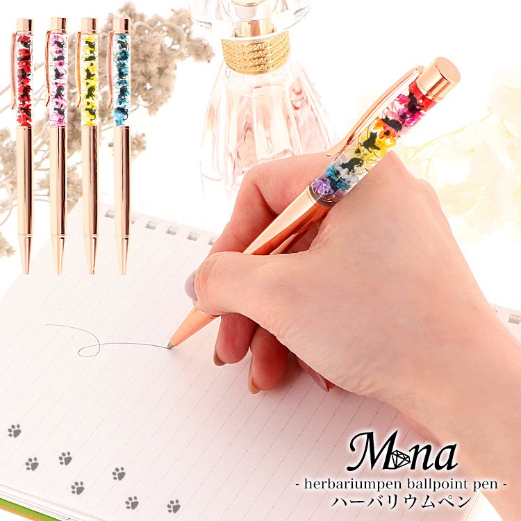 ハーバリウムボールペン ボールペン プリザーブドフラワー 花 フラワー ハーバリウムペン