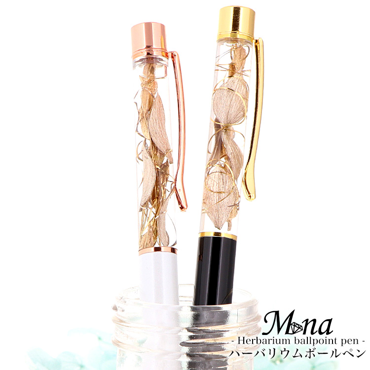 ハーバリウムボールペン 葉 リーフ 自然 癒し 稲穂 ゴールド 金箔