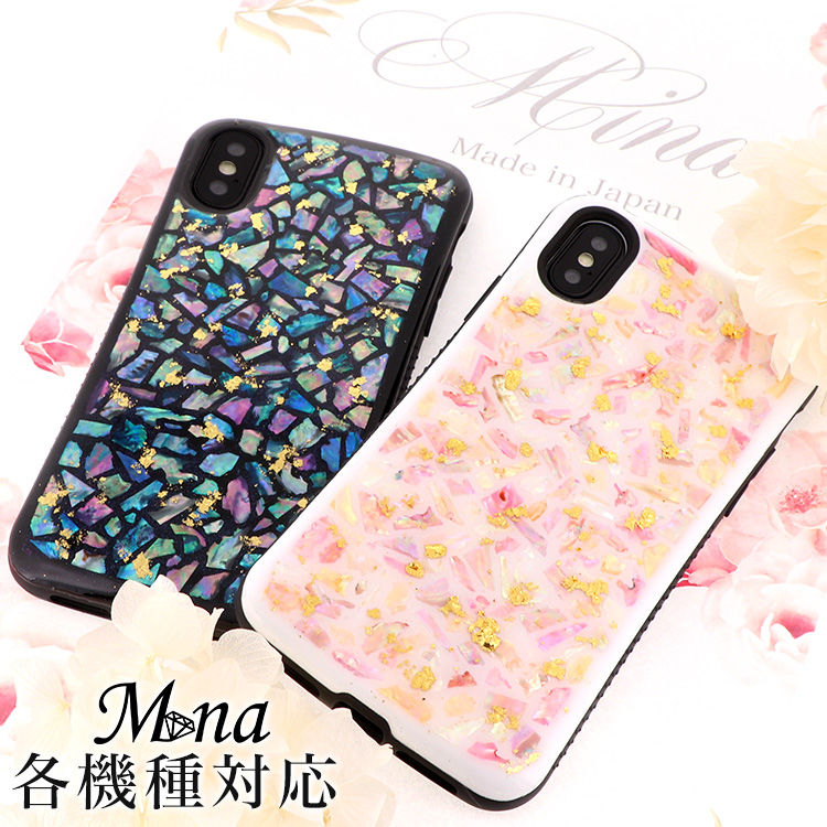 シェル 貝殻 夏 海 Handy Jelly スマホケース ハードケース ハードカバー 全機種対応