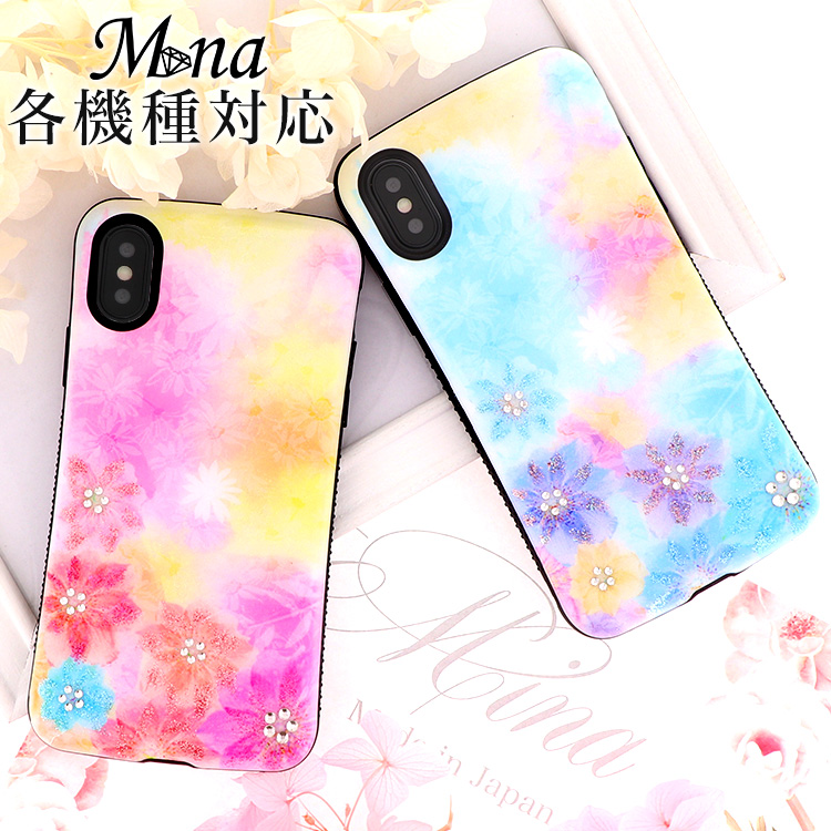 Handy Jelly スマホケース ハードケース ハードカバー 全機種対応