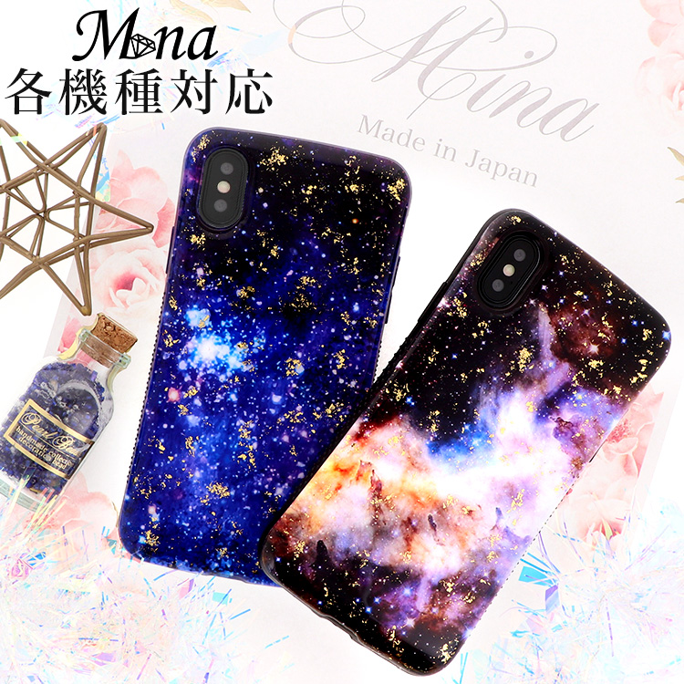 Handy Jelly スマホケース ハードケース ハードカバー 全機種対応