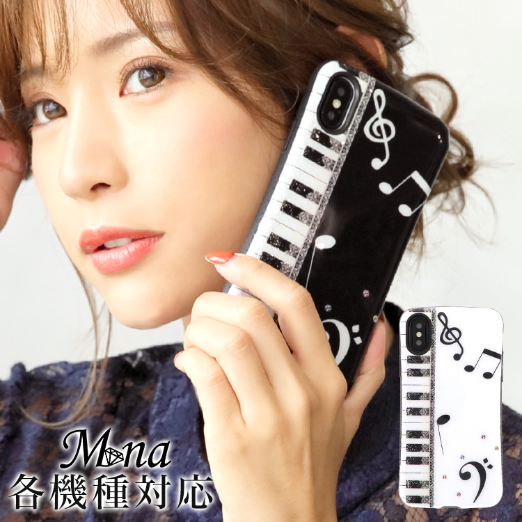 Handy Jelly スマホケース ハードケース ハードカバー 全機種対応