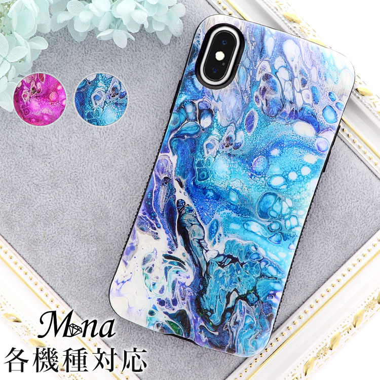 Handy Jelly スマホケース ハードケース ハードカバー 全機種対応