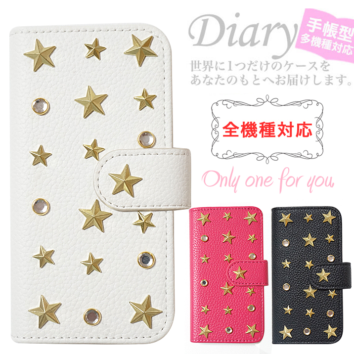 スマホケース 手帳型 カバー 手帳型ケース スター メンズ スタイリッシュ クール ロック 