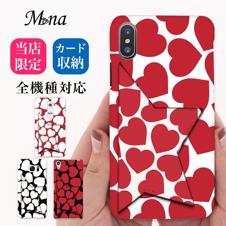 スマホケース 星型ミラーケース スマホスタンド ハート