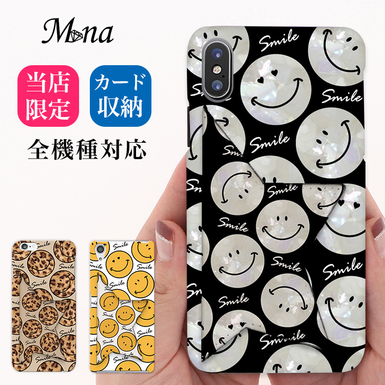 スマホケース 星型ミラーケース スマホスタンド ニコ スマイル ニコちゃん レオパード アニマル柄 ヒョウ柄 豹柄