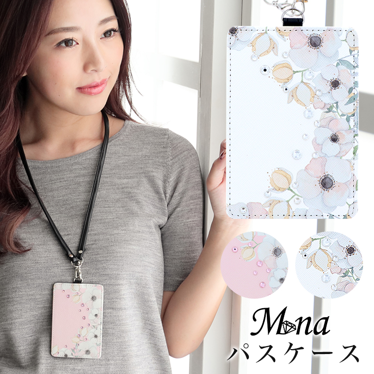 カードホルダー 定期入れ 定期券入れ ICカードケース idカードホルダー 名刺入れ 免許証ケース ストラップ付き シンプル おしゃれ かわいい デコレーション 機能性 通勤 通学 カードケース 社員証入れ id-001