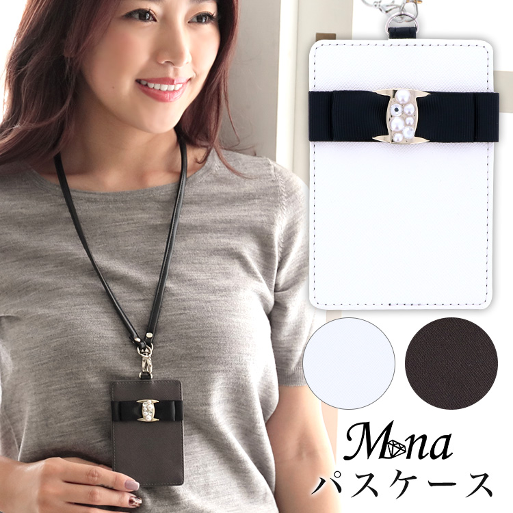 カードホルダー 定期入れ 定期券入れ ICカードケース idカードホルダー