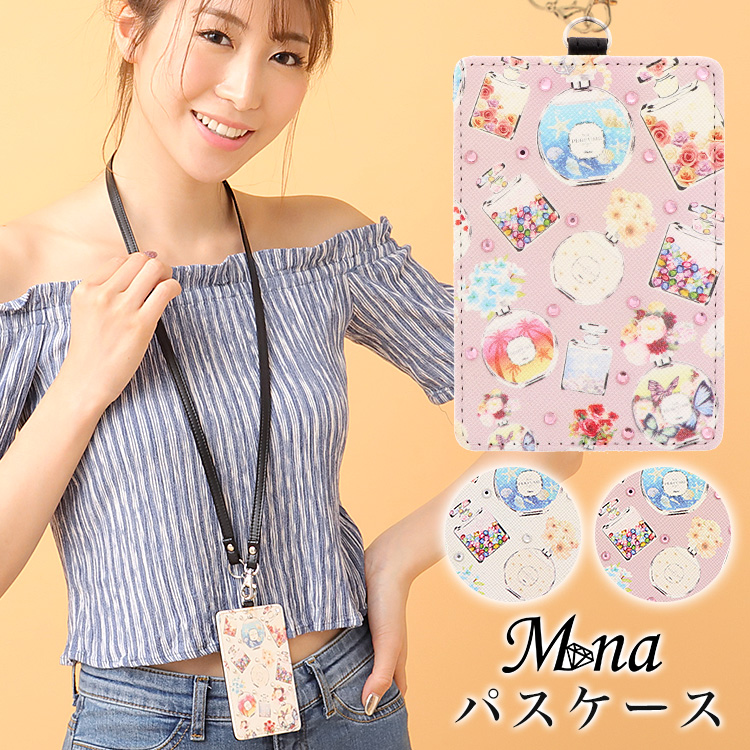 カードホルダー 定期入れ 定期券入れ ICカードケース idカードホルダー