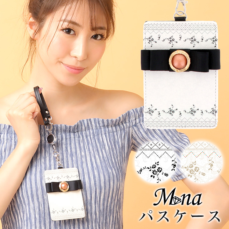 カードホルダー 定期入れ 定期券入れ ICカードケース idカードホルダー