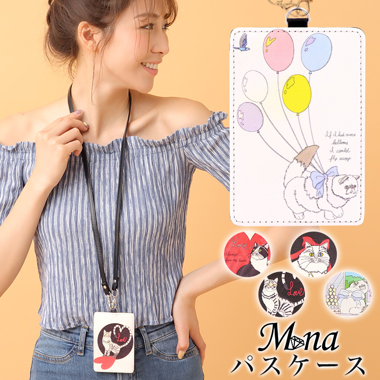 カードホルダー 定期入れ 定期券入れ ICカードケース idカードホルダー