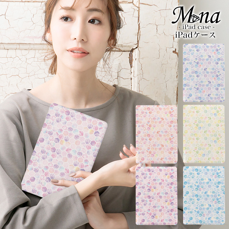 ipadケース タブレットケース マーブル グラデーション
