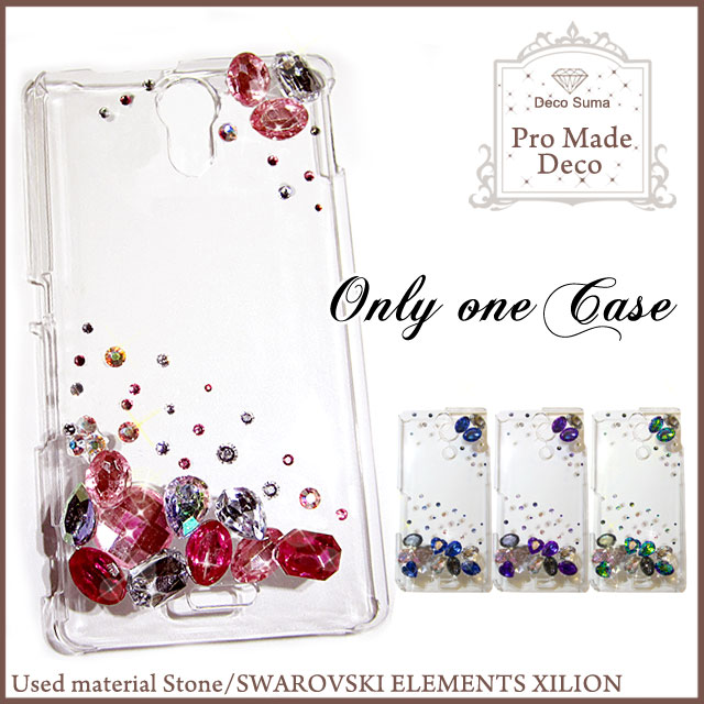 スマホケース ハードケース ハードカバー クリスタル ジュエル ジュエリー カラフル クリアケース 