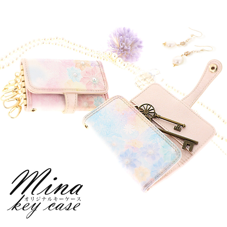 フラワー花柄 水彩 キーケース 6連キーリング カードポケット