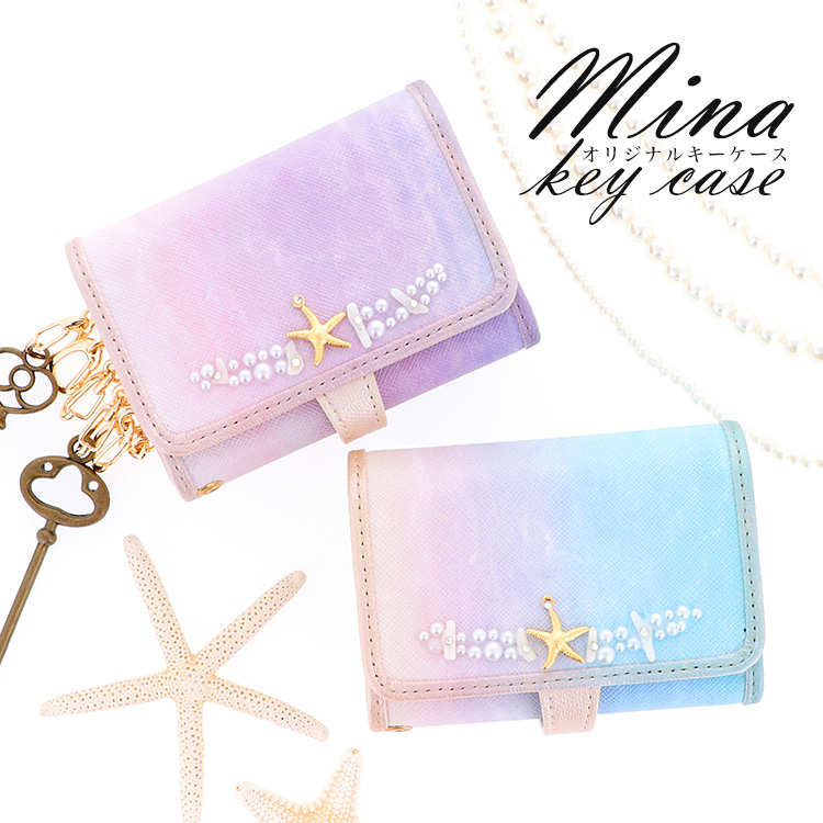 海 デコ グラデーション キーケース 6連キーリング カードポケット