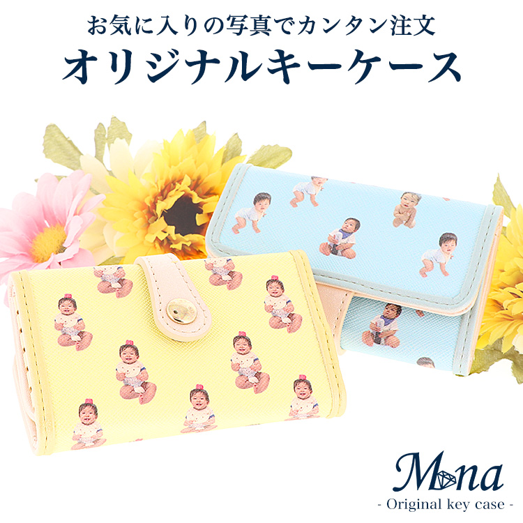 キーケース 11連キーリング カードポケット オリジナル 写真