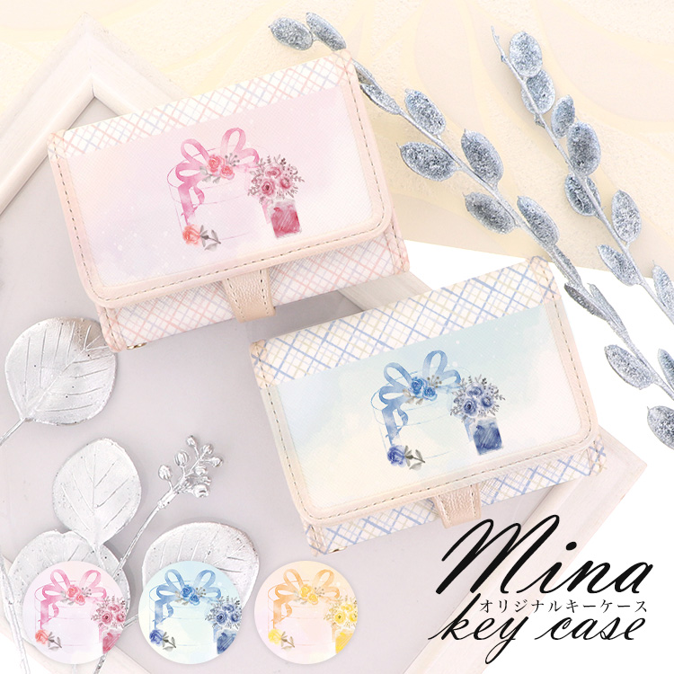 キーケース 9連キーリング カードポケット 花柄 リボン 水彩 チェック
