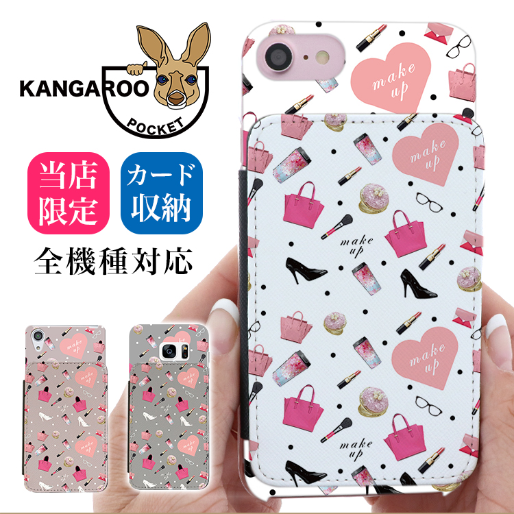 スマホケース カンガルーポケット スマホスタンド コスメ柄