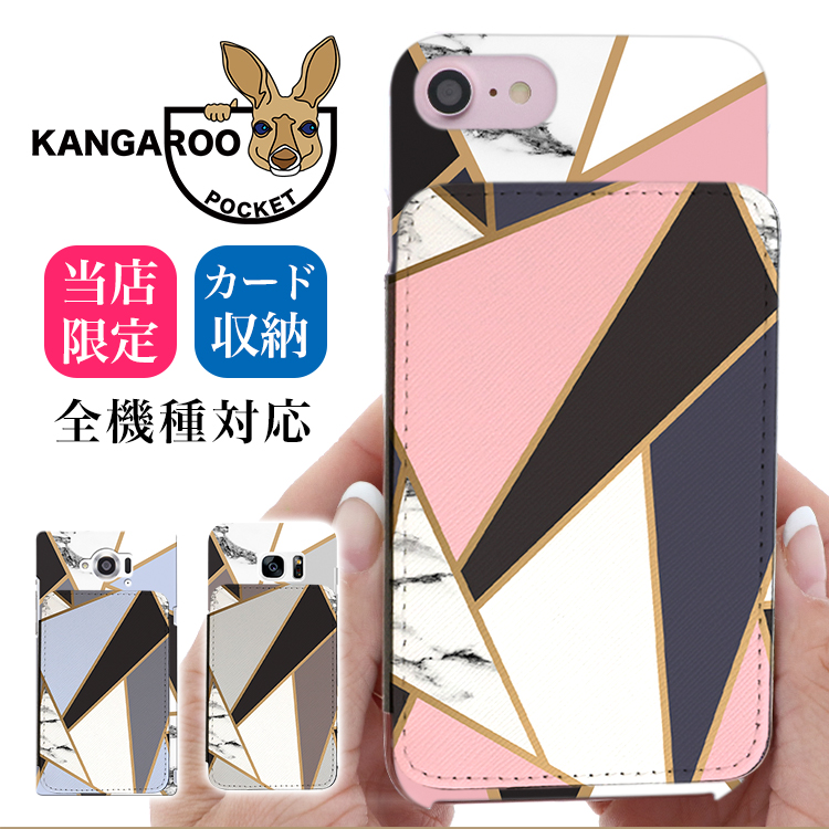 スマホケース カンガルーポケット スマホスタンド マーブル 大理石