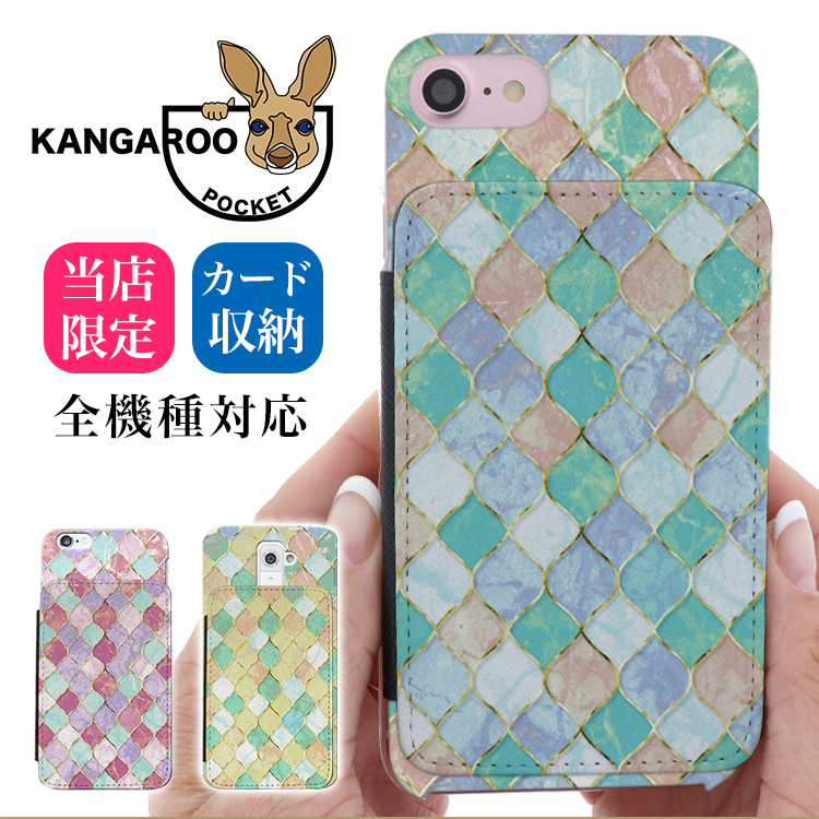 スマホケース カンガルーポケット スマホスタンド ダマスク ステンドグラス